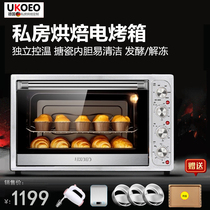 UKOEO HBD-9001 home baote oven home baking multifunctional automatic cake large capacity electric oven