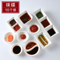 10 ceramic pure white ceramic plate side dishes seasoning soy sauce vinegar dish sauce bone dish hotel household dish