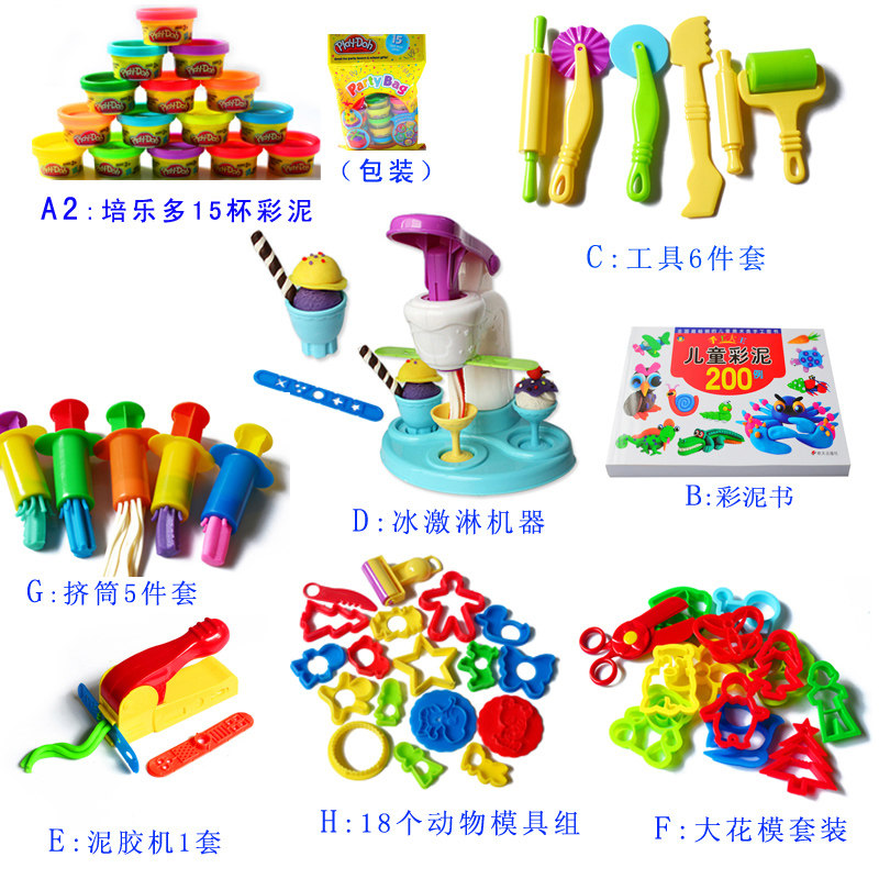Play colorful mud wheat mud children diy non-drying clay kindergarten handmade plasticine mold tool set