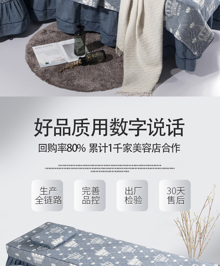 Четырехчастотный набор красот-кроватей _03.jpg