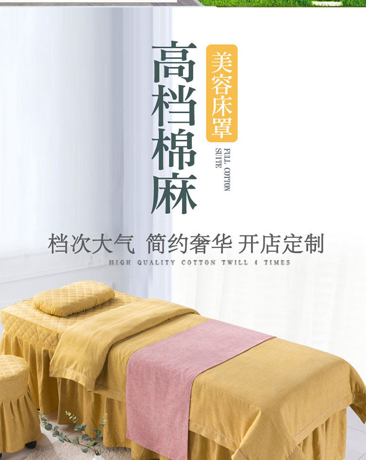 Хлопок и льняная красота смены кровати _02.jpg