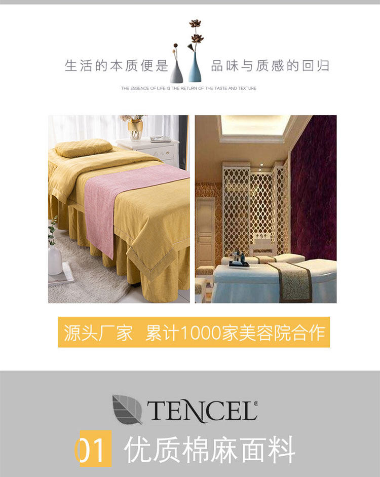 Хлопок и льняная красота смены кровати _05.jpg