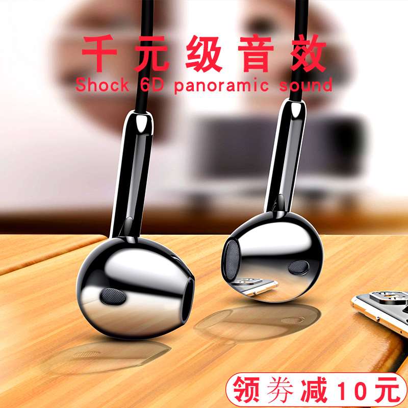 For realme headset in-ear realme x q mobile phone headset original realmex2 pro earplugs