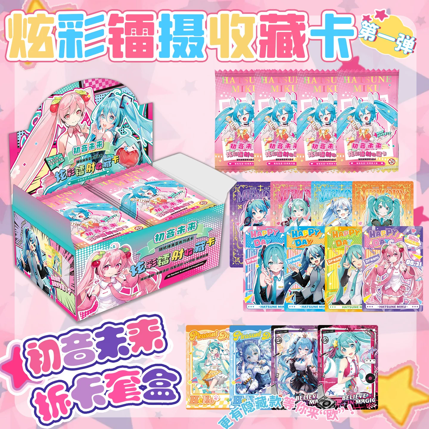 AR светящийся значок в слепом боксе (Hatsune Miku) 75 мм, дву‑импульсный лазерный эффект