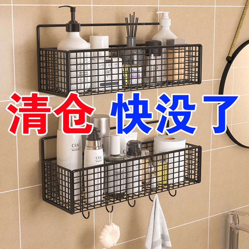 Upgraded Mesh Basket Bathroom Iron Mesh Storage Basket, No-Drill Wall-Mounted Storage Box for Bathroom, Kitchen Wall Storage Rack
