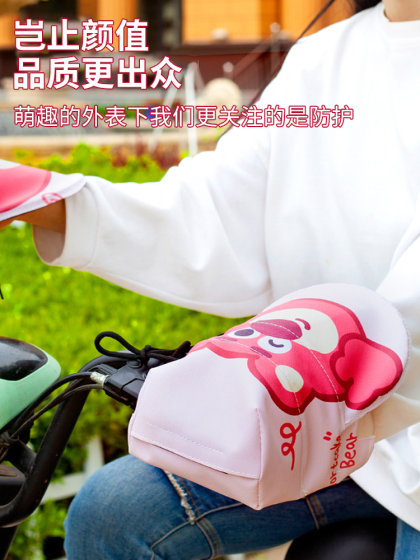 电动车防晒手套夏季电车摩托车手把套遮阳防水挡风电瓶车把套手罩