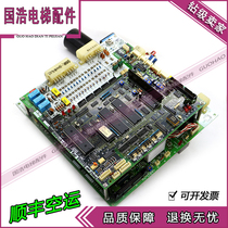 Mitsubishi Elevator Accessories Mitsubishi Elevator GPS-1 Door Panel DOR-101A G02 DOR-201B G01 Original