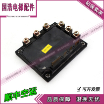 Elevator accessories Mitsubishi elevator module 7MBP75RA120-16 original module real shot spot