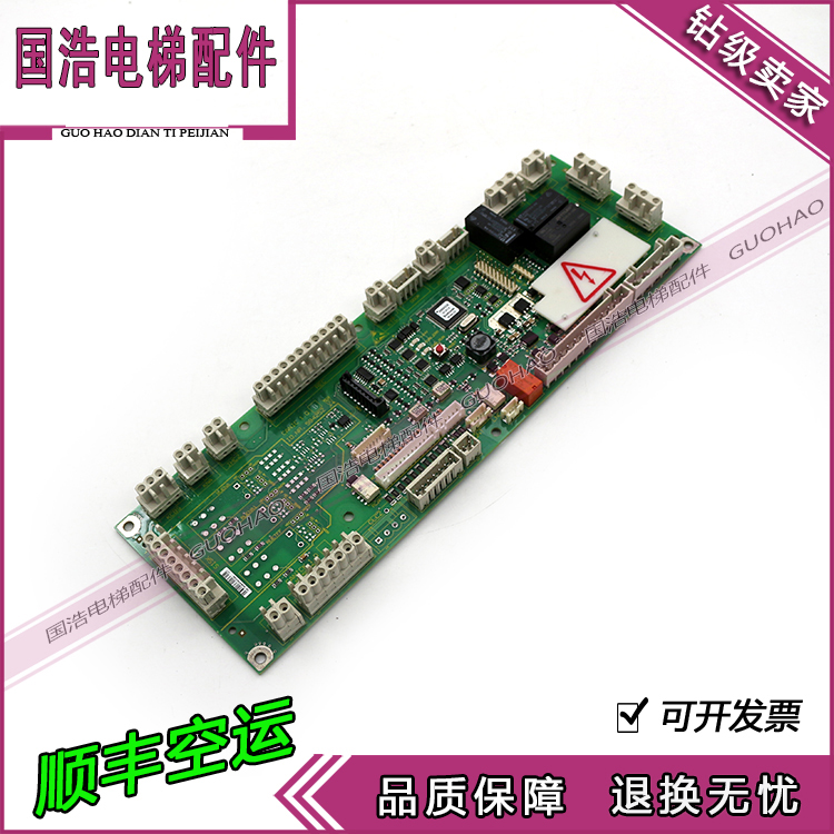 New Schindler car roof panel CANIC 1 QC B ID: 594252 Schindler 5500 elevator car roof interface board