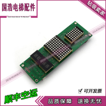 Easton elevator outbound call display board A3J19988A4) A3N19989 EX110 EX81 real shot spot