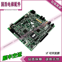 Mitsubishi elevator accessories no room main board KCD-1162A 1161A 1161C 1162C real shot