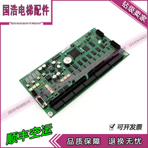 Schindler 9300 escalator motherboard C98451-D6140-P1-4-86 ID NR SY 398765 original factory