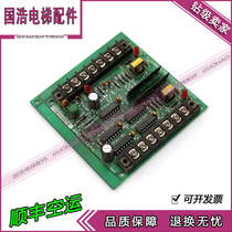 Starma lift accessories REPEATER Starma CB-100U 2R24972 *A Starma electronic board spot hot sell