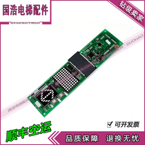 Imported Mitsubishi elevator external call panel LHH-1005E G21 LHH-1005D G21 warranty lhh-1005e