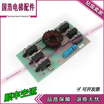 Mitsubishi elevator filter electronic board CAR7942 CF3050A-EA E-ZNR original Real shot spot