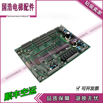 Fast Da Villa Elevator main board ASIB-SE QC ID 57910232 spot promotional physical photo