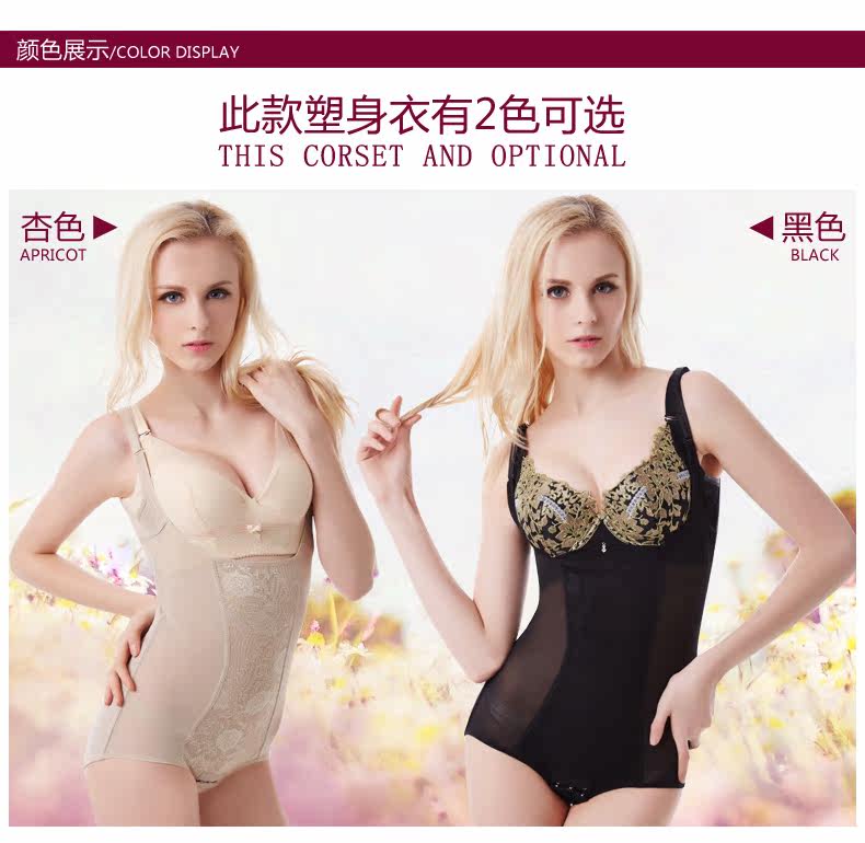 Sous-vêtement minceur HENSAL HZN14AT10001 en nylon - Ref 687660 Image 14