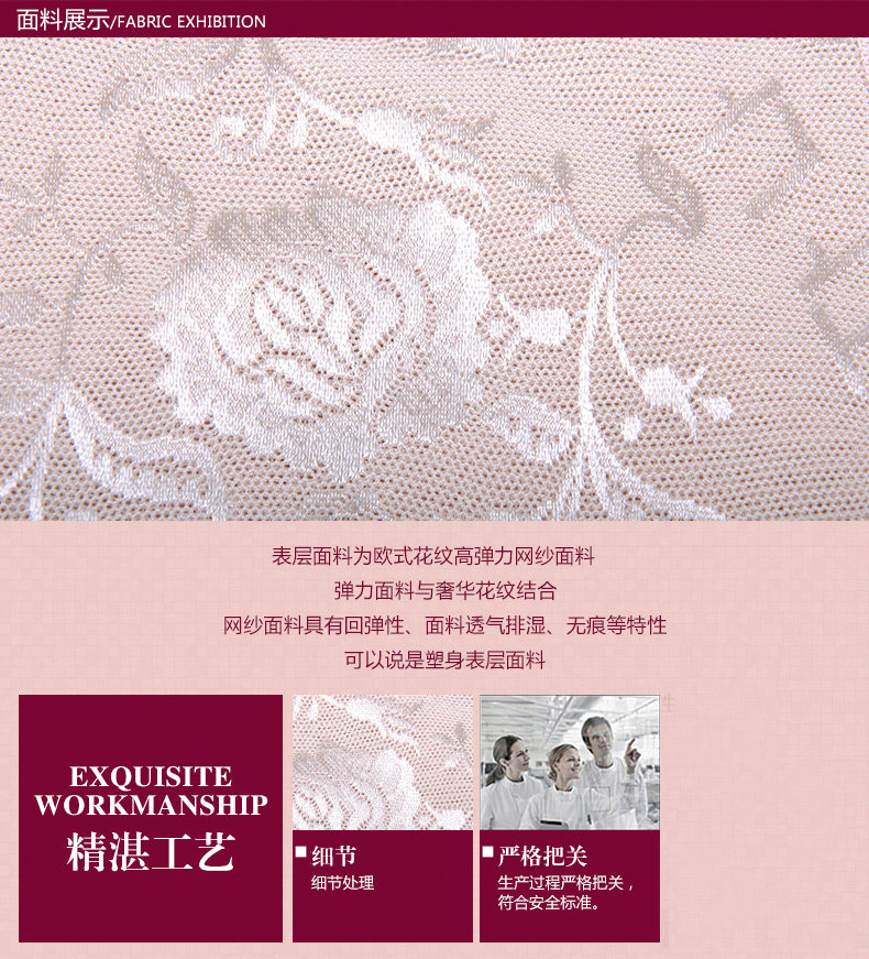 Sous-vêtement minceur HENSAL HZN14AT10001 en nylon - Ref 687660 Image 15