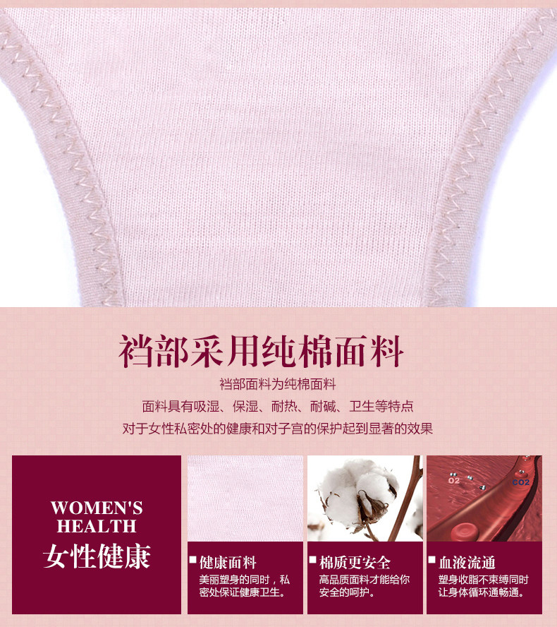 Sous-vêtement minceur HENSAL HZN14AT10001 en nylon - Ref 687660 Image 16