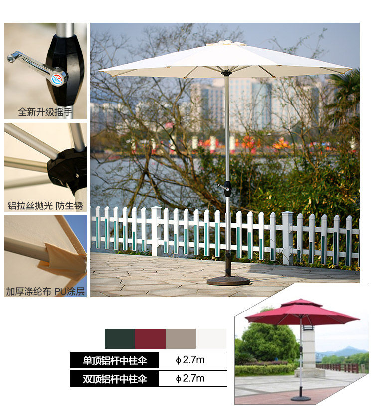 Подробная информация о зонтике страница 750_04.jpg