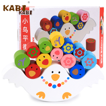Small bird balanced wood laminated kulle building toy teaching aids stacked layers of table cruise dolphin boat parent-child game seesaw