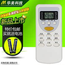 Chigo air conditioning remote control ZH JT-03 DH JT-03 ZH JT-01 DH JT-06 JT-19