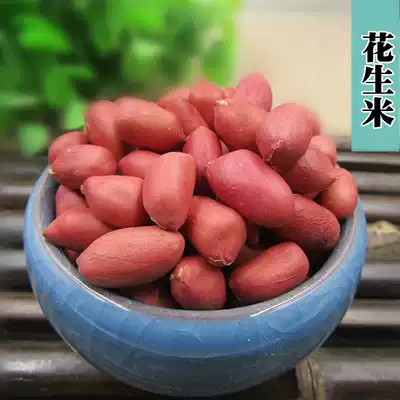 Red Peanuts New Small Grain Peanuts Farmers Four Red Peanuts Red Peanuts Red Peanuts 250g