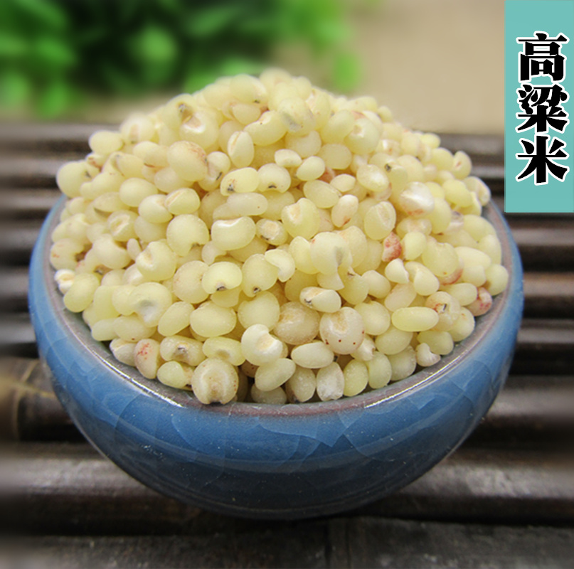 High Beam Rice Farmhouse Homemade Peeled Gaoliang Rice Red High Beam Rice 250g-5 Valley Cereals Full