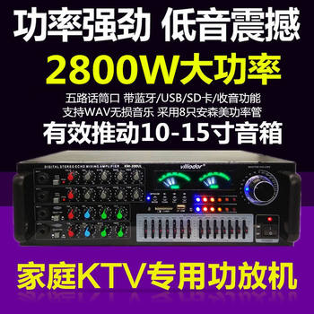 Wedol Home Ktv Audio Amplifier High-Power Karaoke Machine with USB for Computer and Bluetooth for Home Use