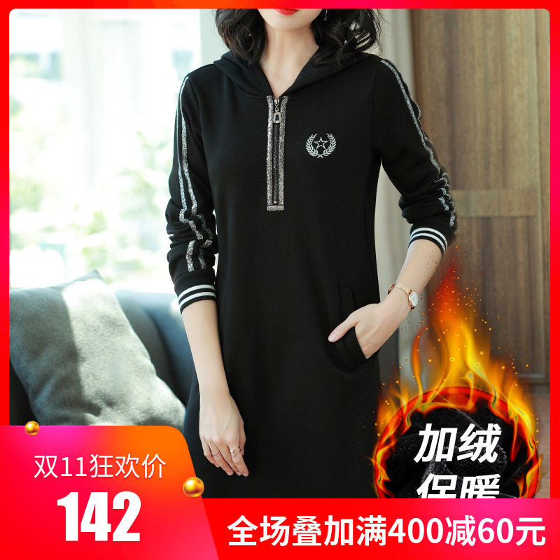 Robe grande taille femme - Ref 3236285 Image 1