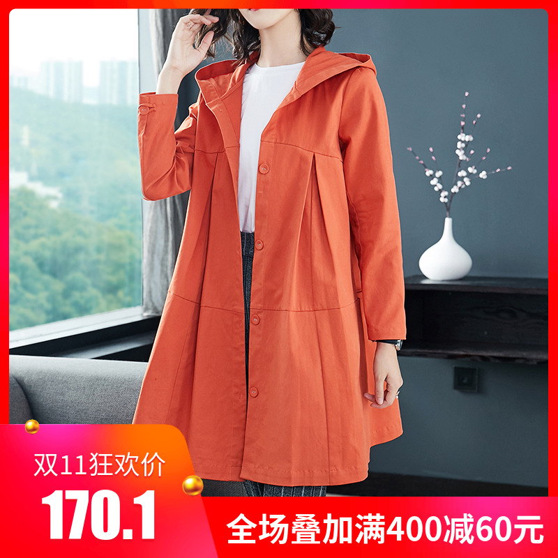 Veste grande taille femme - Ref 3235458 Image 1