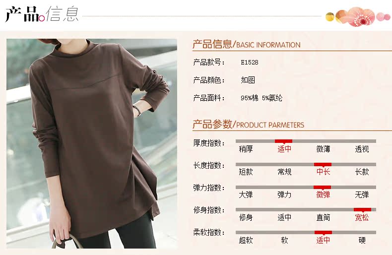 T-Shirt grande taille femme - Ref 3236077 Image 9