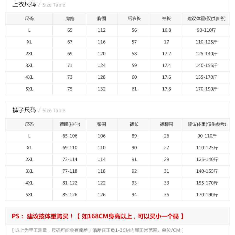 Pantalon grande taille femme - Ref 3234834 Image 4