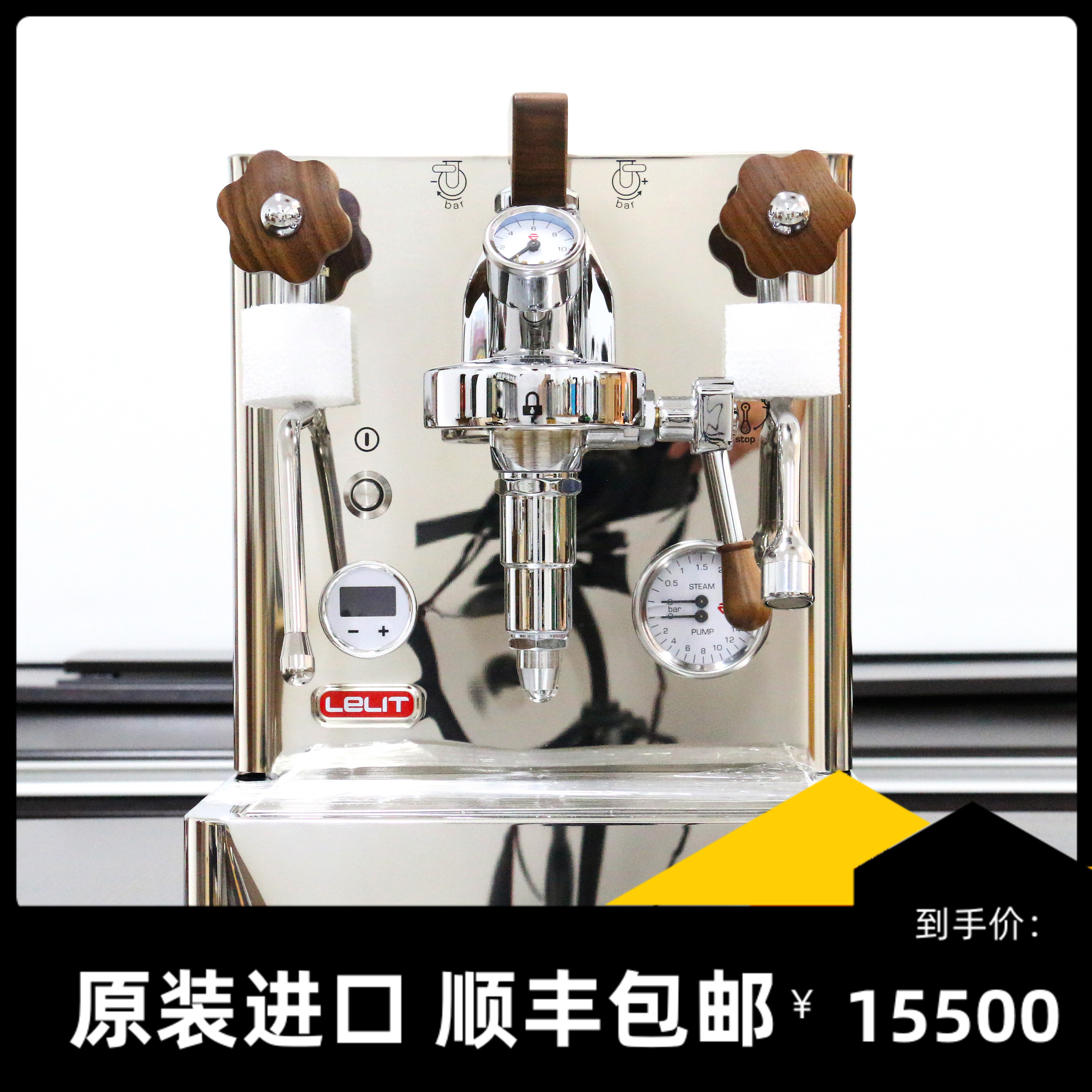 Spot Lelit Bianca MP Swing Stem Semi-automatic Double Boiler Rotary Pump PID Single-Head Coffee Machine