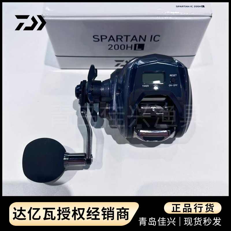 ダイワ ダイワ スパルタン IC200H デジタルディスプレイホイール 海釣り ボート 釣り ドラムホイール デジタルディスプレイホイール