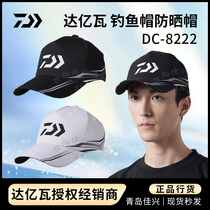 DAIWA dawa 22 новый рыболовный колпачок sunscreen cap DC-8222 Fashion shading cap fashion