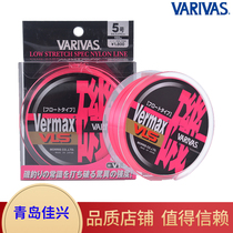 Vari Gas Varivas Japan Original Imported Fish Line 150 m Iso Fishing Special Line Semi-Floating Water Slide Main Line