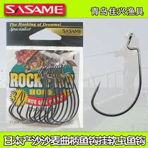 Japanese original SASAME SASAME wide belly black crank hook sea fishing Big Head bass black head fish hook