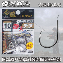 Japanese-origin Taiwan sub-loaded Harry Miz Tai Qian (black) fish hook fishing freshwater hook