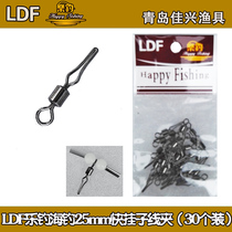LDF music fishing sea fishing 25mm quick hanging clip (30 pieces) fishing accessories fishing supplies