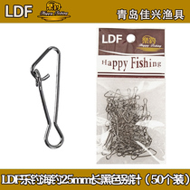 LDF music fishing sea fishing 25mm long black strong pin (50 pieces) fishing accessories fishing supplies