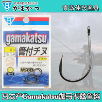 Japan Gamakatsu Gamma Kaz fish hook Gamma hook Tube pay thousand and (black) fish hook