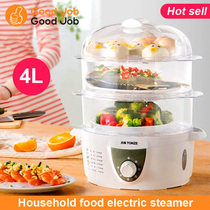 Household Electric heating Food Steamer 3 Layer Multifu