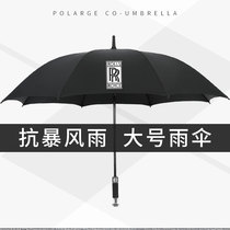 Large umbrella Rolls Royce large long handle umbrella to i