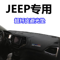 Grand Commander jeep modified interior accessories New Guide free light instrument panel light-proof pad