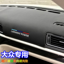Lingdu 19 brand new Lavida PLUS Wei Ling Baolai car central control instrument panel sunshade sunscreen light shade