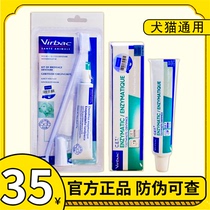 Vic compound enzyme toothpaste cat and dog toothbrush set pet tooth cleaning supplies prevent plaque and freshen
