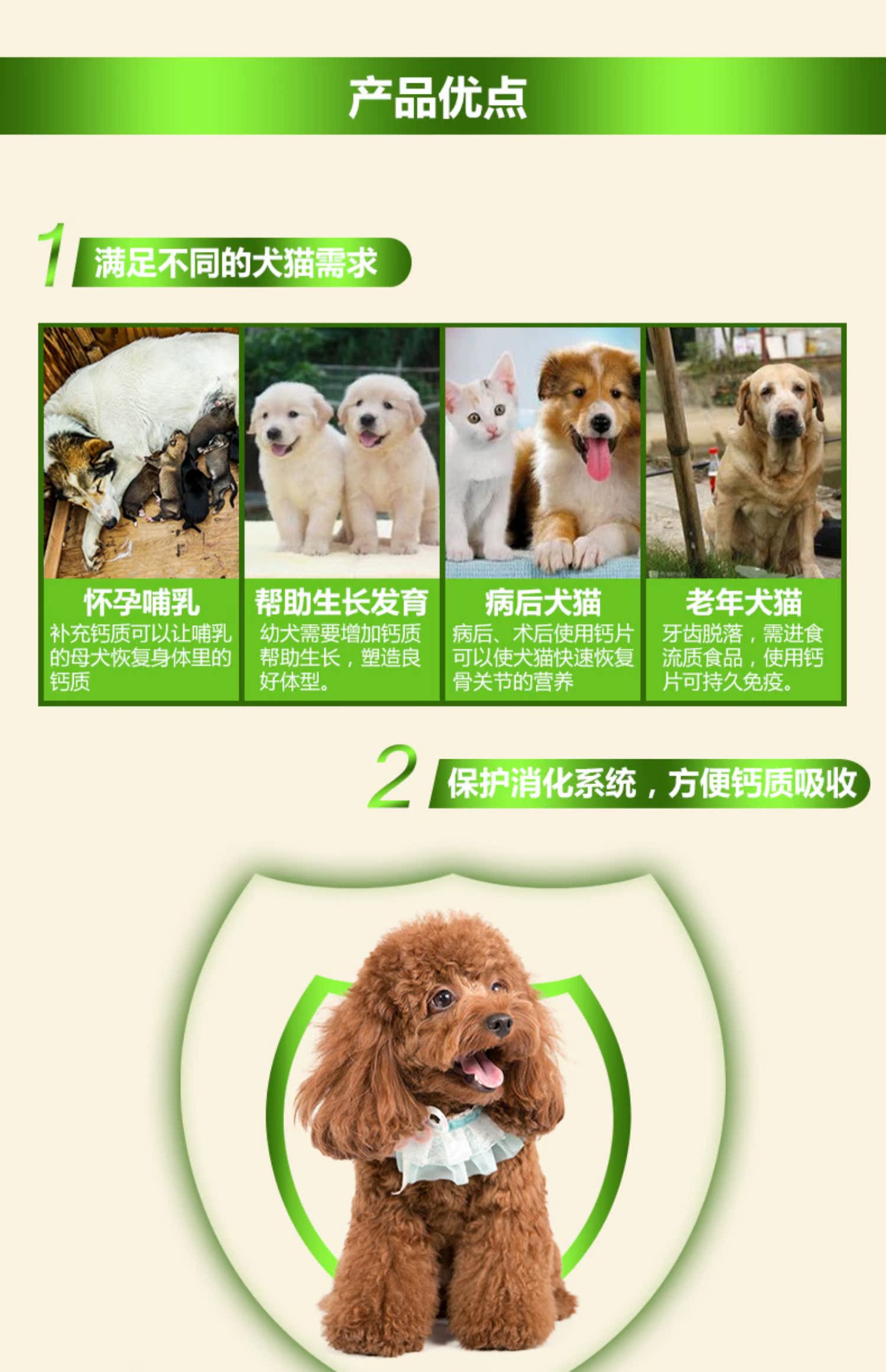 Dog Canxi Viên nén Xương Canxi Bột Chó nhỏ Chó lớn Chó Golden Retriever Puppy Pet Cat Bổ sung dinh dưỡng - Cat / Dog Health bổ sung sữa cho chó trưởng thành
