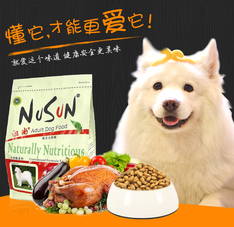 Thức ăn cho chó Samoyed Satsuma chó trưởng thành đặc biệt 20 kg Chó lớn New York Samye đa dụng thức ăn cho chó lớn 10kg - Chó Staples cám royal canin