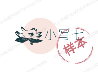 雅思轩的LOGO